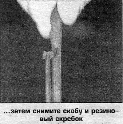 Убедитесь, что по мере вталкивания щетки все…