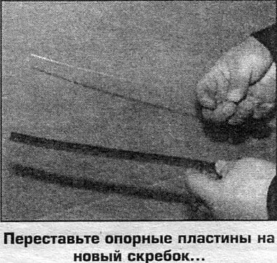 Убедитесь, что по мере вталкивания щетки все…