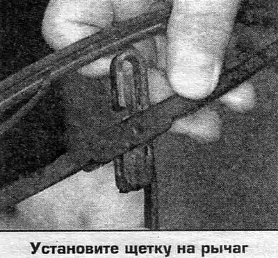 Убедитесь, что по мере вталкивания щетки все…