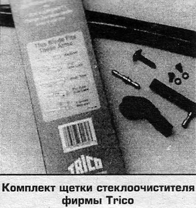 Убедитесь, что по мере вталкивания щетки все…