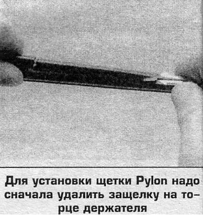 Убедитесь, что по мере вталкивания щетки все…