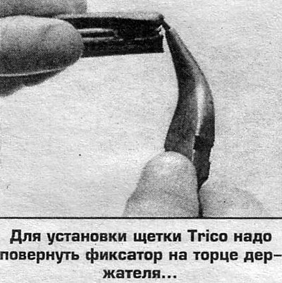 Убедитесь, что по мере вталкивания щетки все…