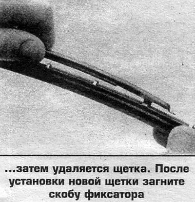 Убедитесь, что по мере вталкивания щетки все…