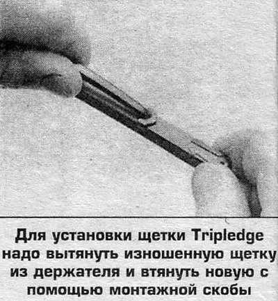 Убедитесь, что по мере вталкивания щетки все…