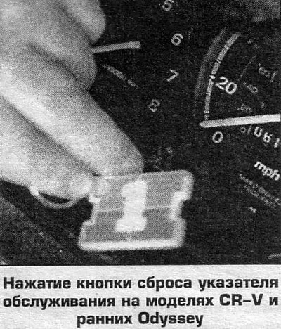 1. Выключите зажигание.