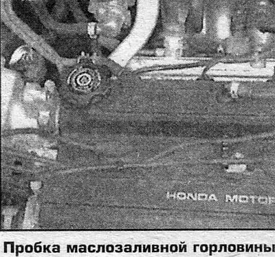 3. Достаньте контрольный щуп из трубки и вытрите…