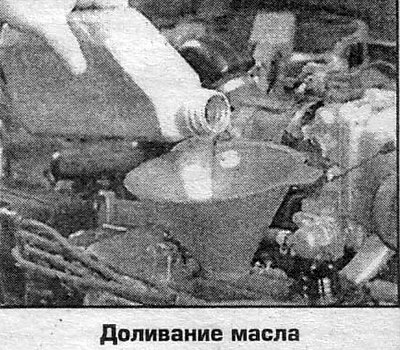 3. Достаньте контрольный щуп из трубки и вытрите…