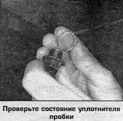 9. Запустите двигатель. Повышать обороты можно…