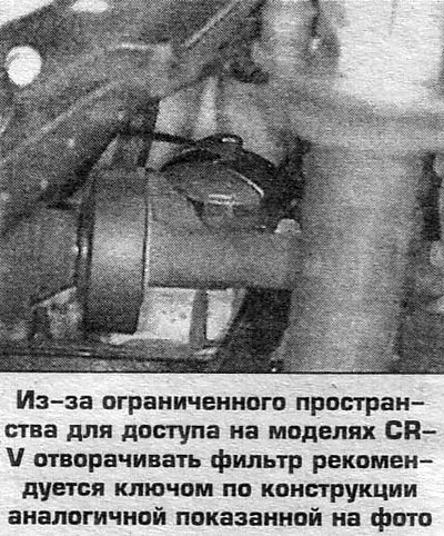 9. Запустите двигатель. Повышать обороты можно…