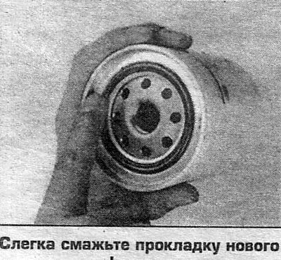 9. Запустите двигатель. Повышать обороты можно…
