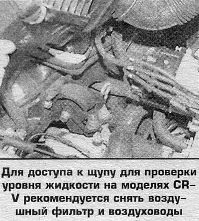 3. Если уровень ниже нижней отметки, то долейте…