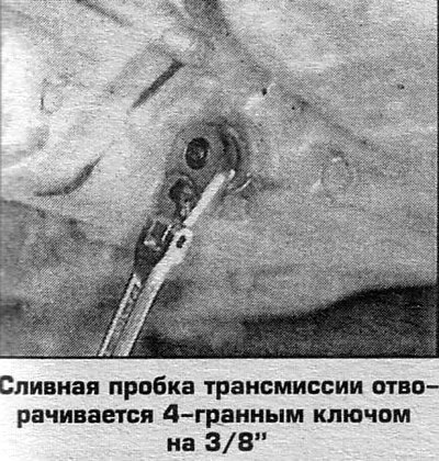 3. Залейте жидкость через патрубок измерителя,…