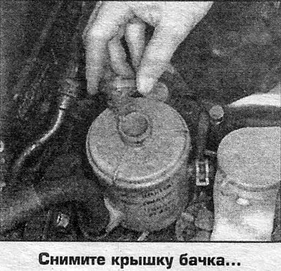 Контур гидроусилителя рулевого управления…