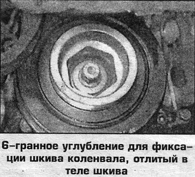 8. Установите снятые детали.