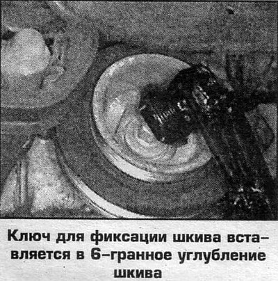 8. Установите снятые детали.