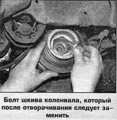 7. При сборке затяните болт шкива с моментом 177…