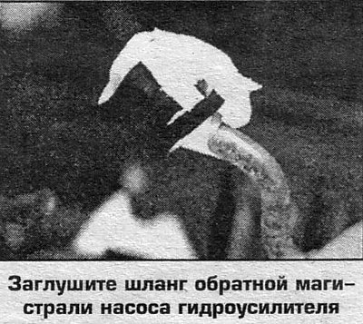 31. Установите остальные снятые детали.