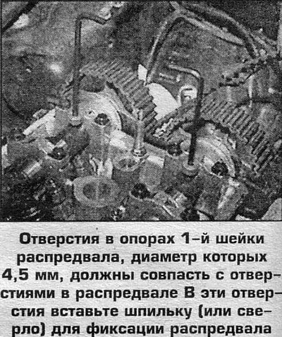 31. Установите остальные снятые детали.
