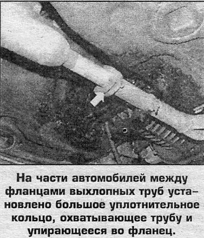 Проверьте состояние выхлопной системы, начиная от…