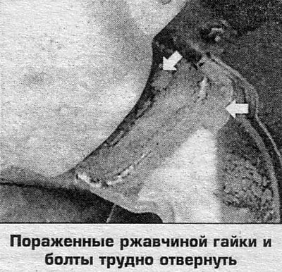 Проверьте состояние выхлопной системы, начиная от…