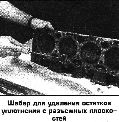 Порядок снятия двигателя рассмотрен выше в данной…