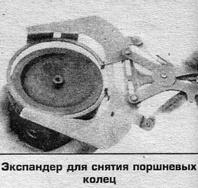 Порядок снятия двигателя рассмотрен выше в данной…