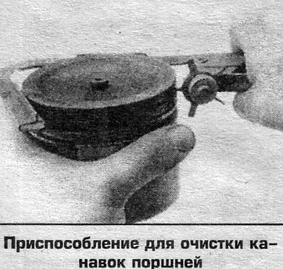 Порядок снятия двигателя рассмотрен выше в данной…