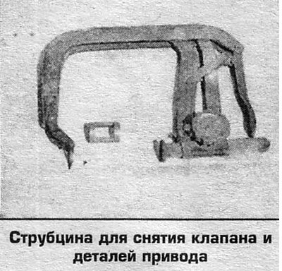 Порядок снятия двигателя рассмотрен выше в данной…