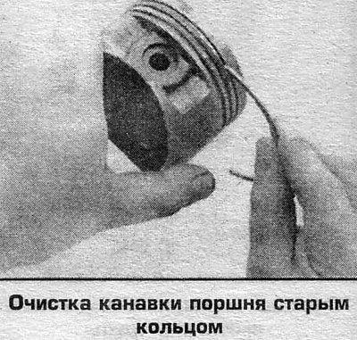 5. Снимите остальные клапаны.
