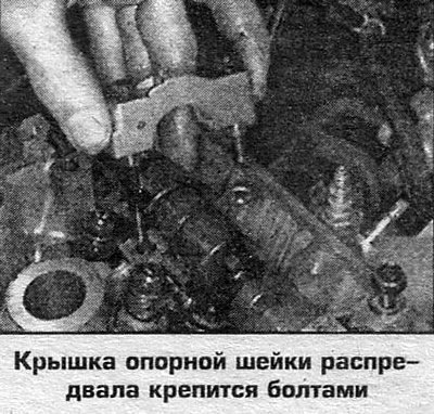 5. Снимите остальные клапаны.