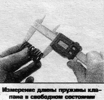 Измерьте длину пружины в свободном состоянии и…