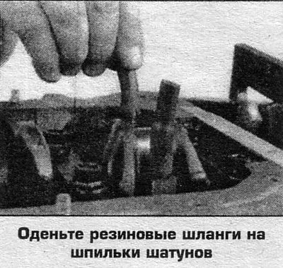 6. Установите толкатели, распредвал(ы), и…
