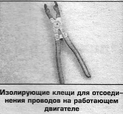 Допускается проверка зажигания путем…