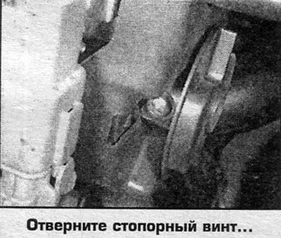 4. Установка выполняется в обратном порядке.