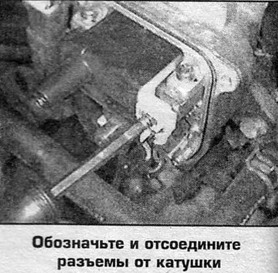 4. Установка выполняется в обратном порядке.