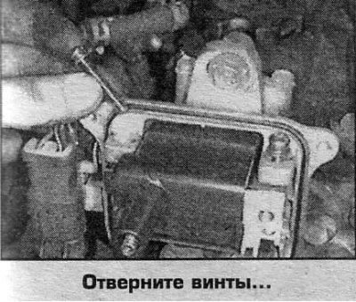4. Установка выполняется в обратном порядке.