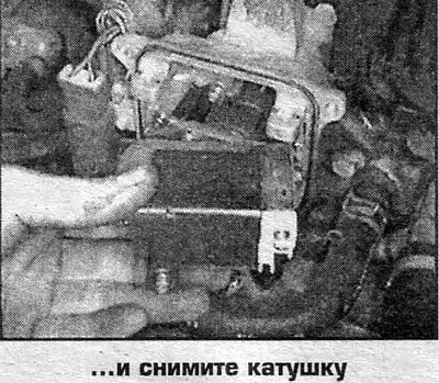 4. Установка выполняется в обратном порядке.