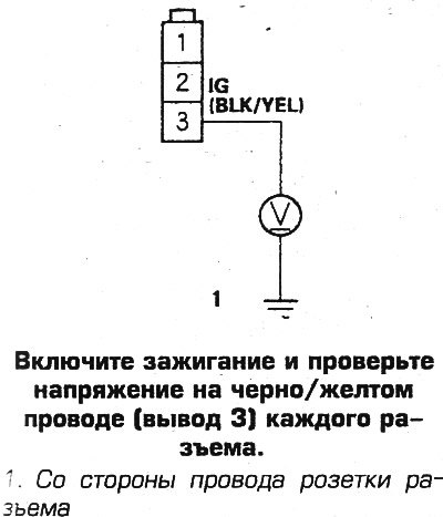 Если напряжение 0,5 В, то катушку замените. Если…