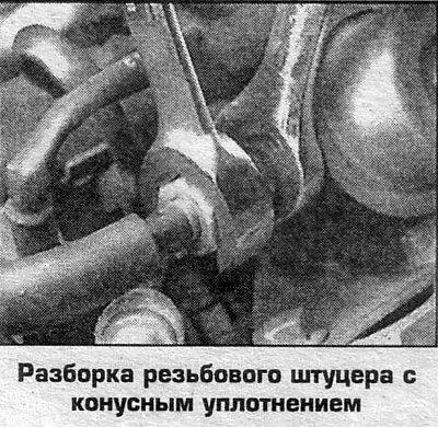 При разборке накидных штуцеров следует менять…
