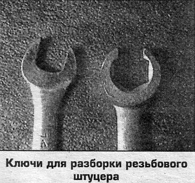 При разборке накидных штуцеров следует менять…