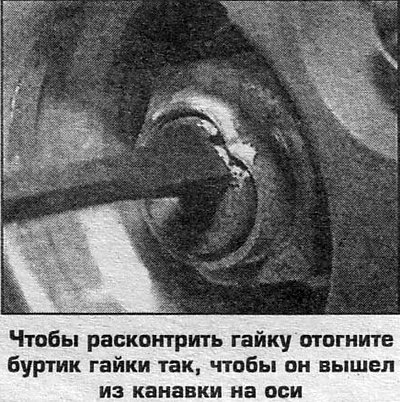 16. Далее сборка выполняется в обратном порядке.…