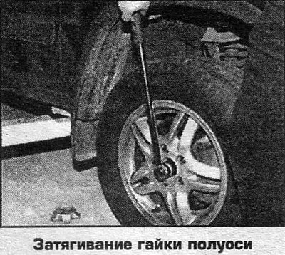 16. Далее сборка выполняется в обратном порядке.…