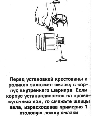 21. Установите полуось по месту, заменив…
