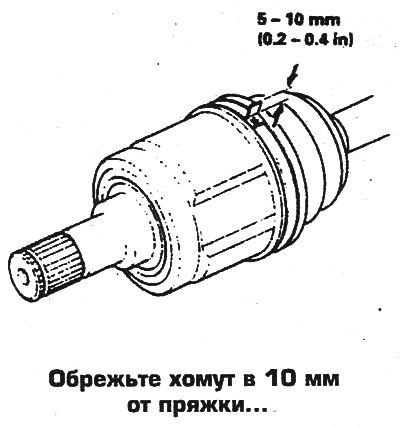 21. Установите полуось по месту, заменив…