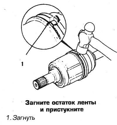 21. Установите полуось по месту, заменив…