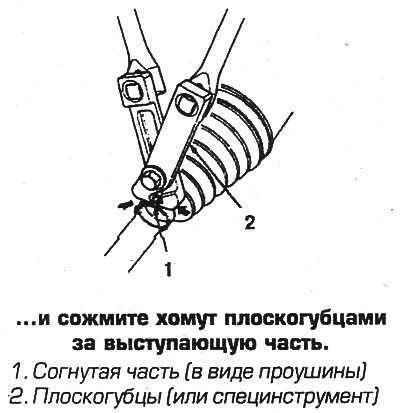 21. Установите полуось по месту, заменив…