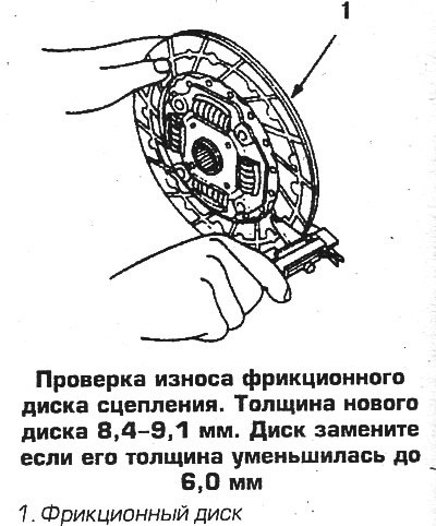 6. Установка выполняется в обратном порядке.…
