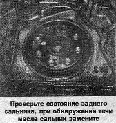 6. Установка выполняется в обратном порядке.…