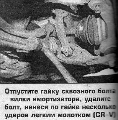 5. Установка выполняется в обратном порядке.…