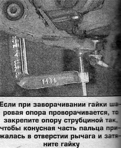 5. Установка выполняется в обратном порядке.…